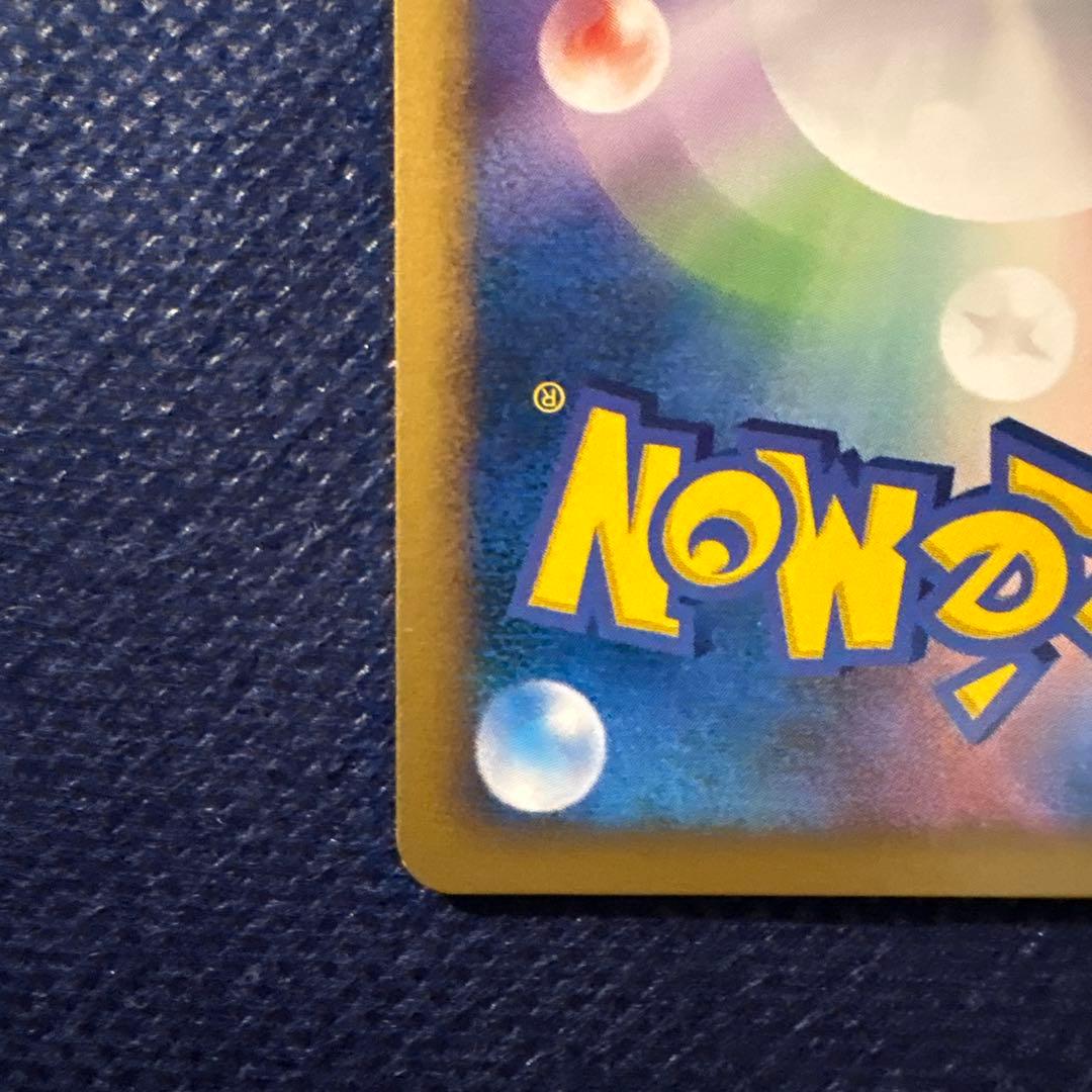 ※傷あり特価【希少】ポケモンパルシティ_バトルロード サマー★2007」