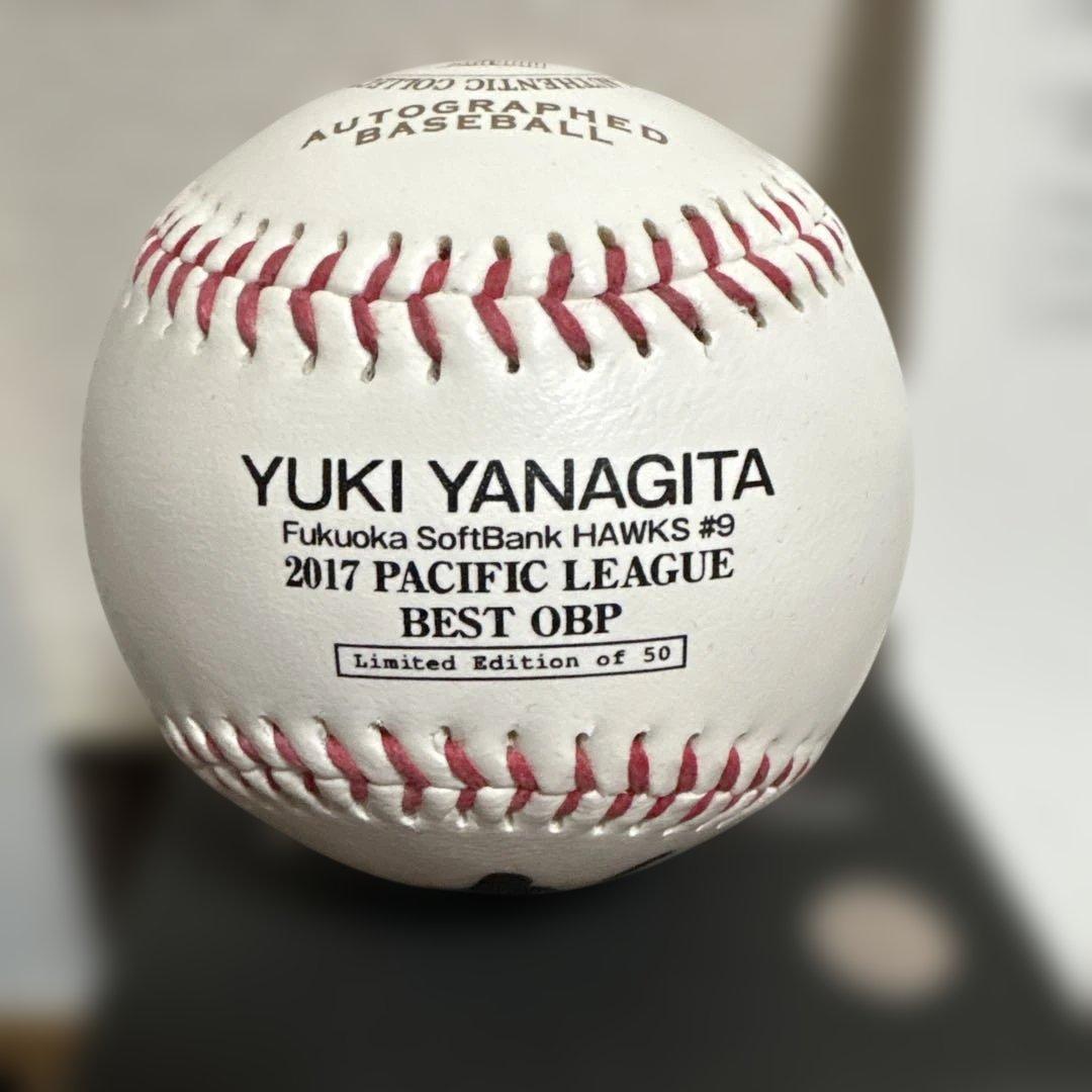 【即完売品】柳田悠岐 直筆サインボール BBM オーセンティックコレクション