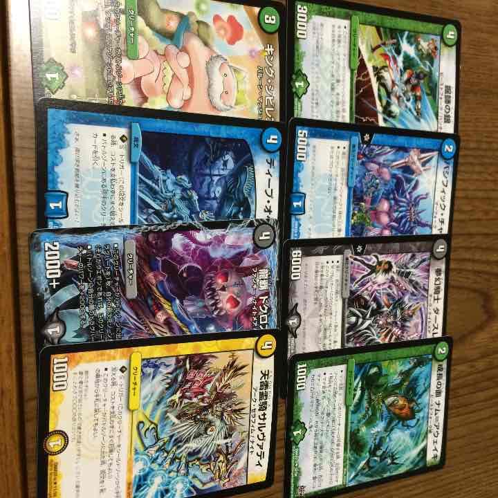 ブラックボックスパック