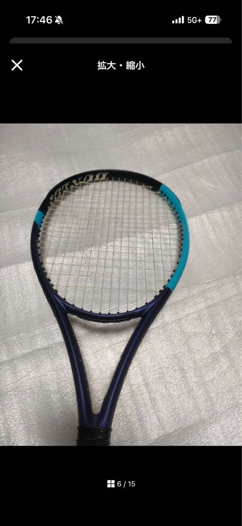 DUNLOP　 fx500ls　2025年モデル最新　G2 ターボ張り