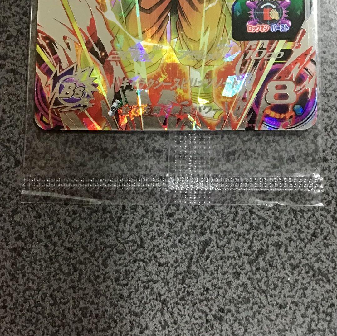 スーパードラゴンボールヒーローズ　パラレル　ベジット　ゴジータ 未開封