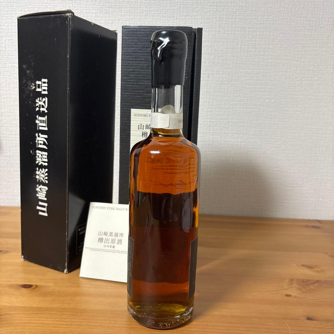 サントリーピュアモルトウイスキー　山崎蒸溜所15年　冊、箱付　未開封【6】