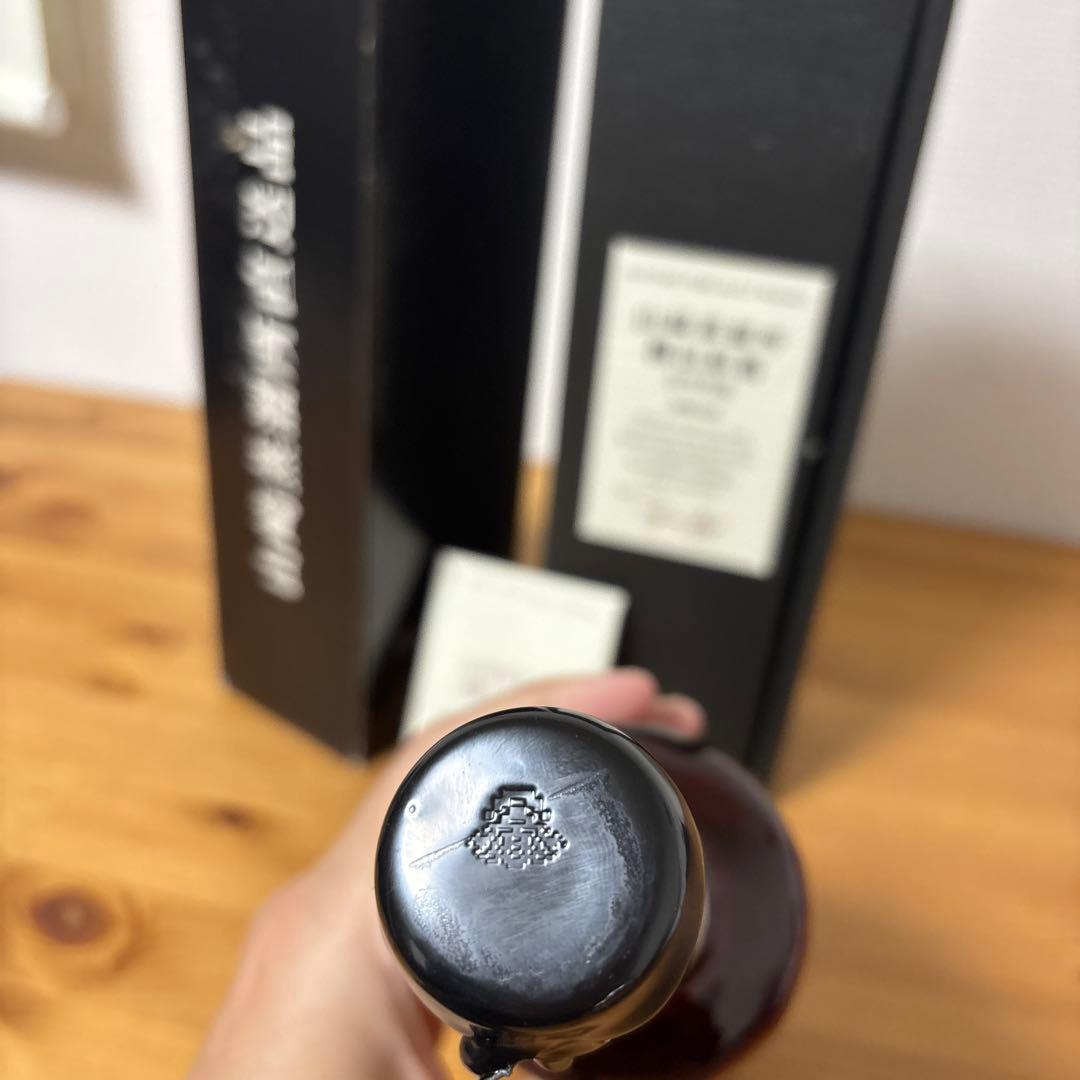 サントリーピュアモルトウイスキー　山崎蒸溜所15年　冊、箱付　未開封【6】