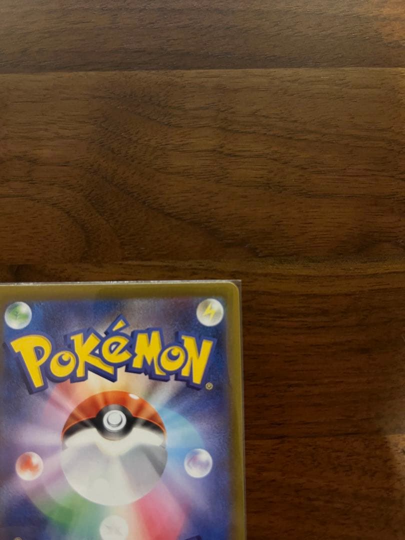 ムニキスゼロ ニャース ex SAR 170HP