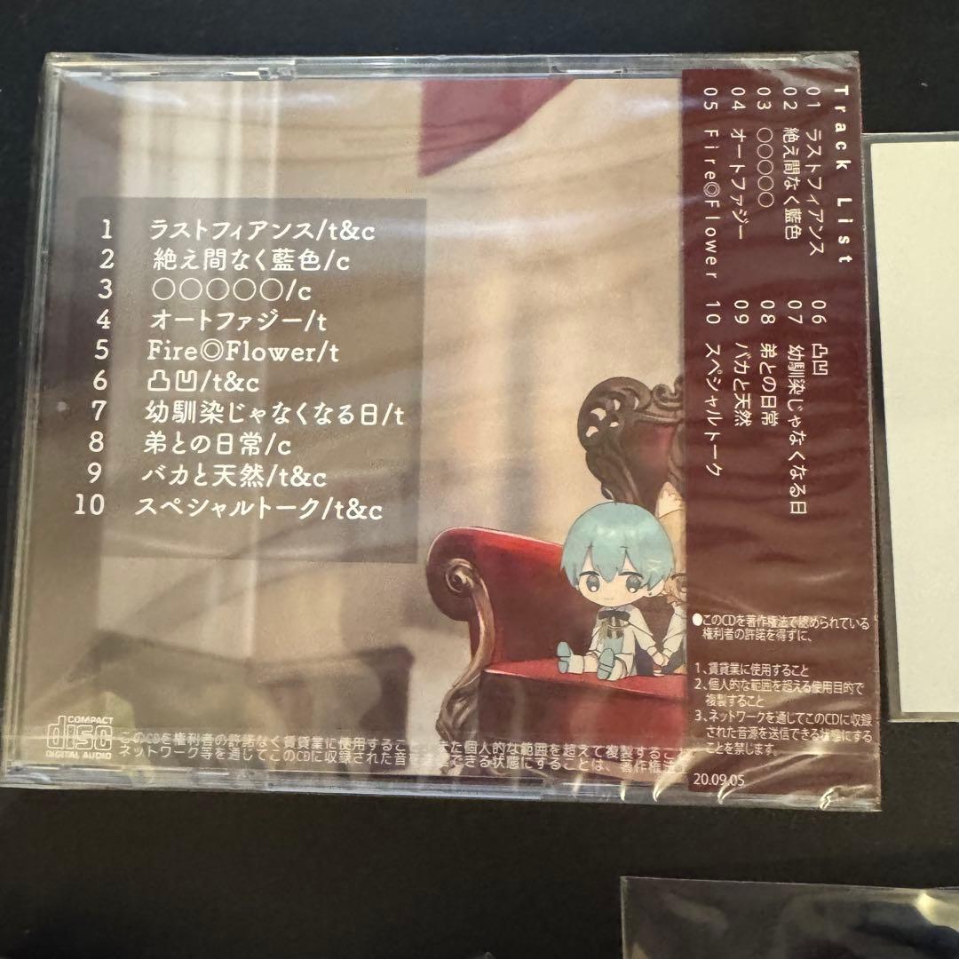 【直筆サイン入り】【新品】でこツイ 凸凹理論 ちぐさくん らおくん