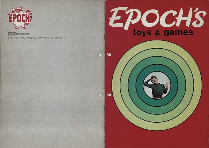 【極稀非売品】1968年　エポック社10周年カタログ　国内版・海外版セット