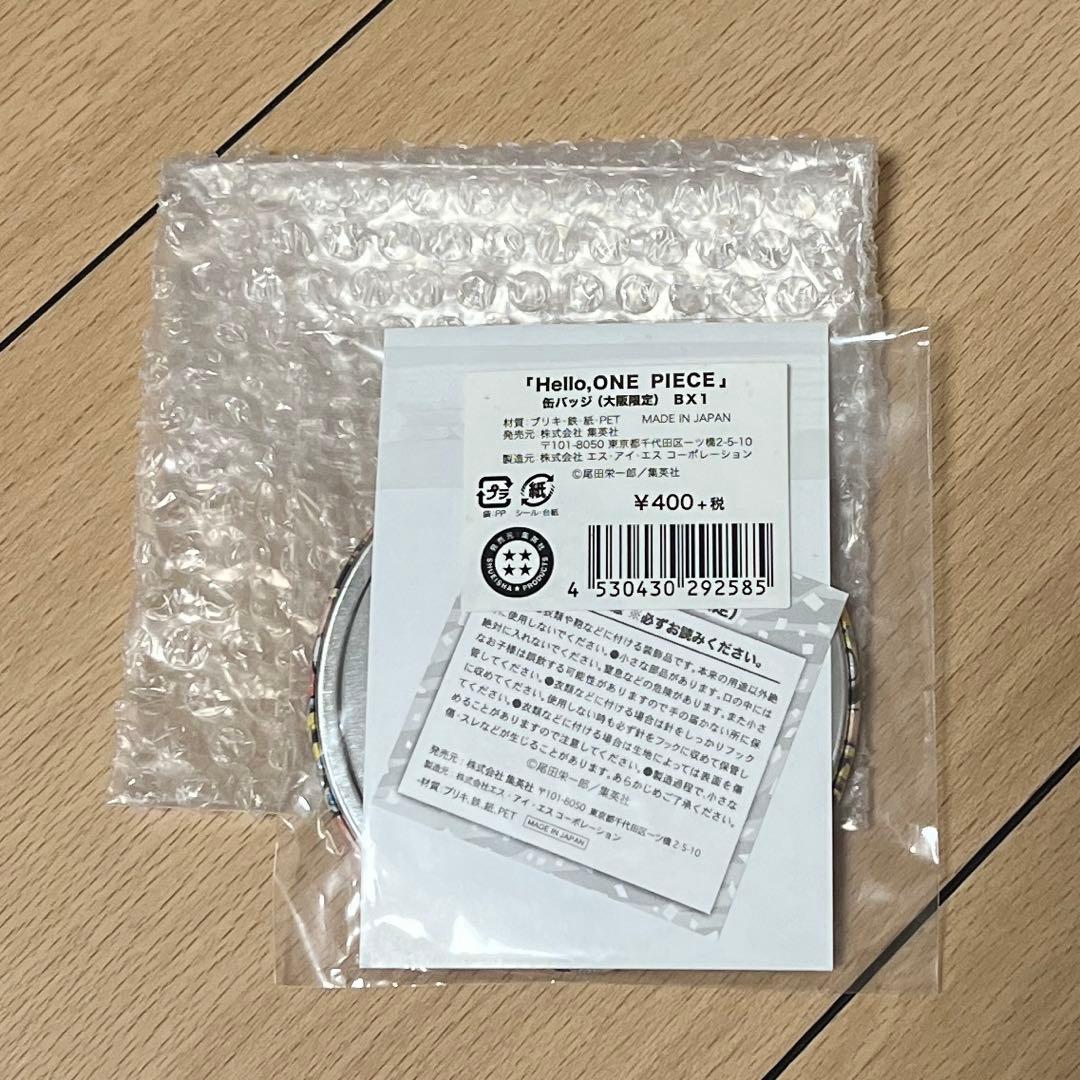 ワンピース　ONE PIECE ルフィ　缶バッジ