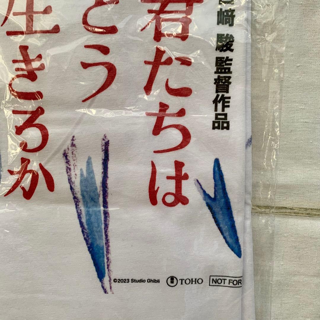 ジブリ 君たちはどう生きるか Tシャツ 注プレ非売品 宮崎駿 スタジオジブリ