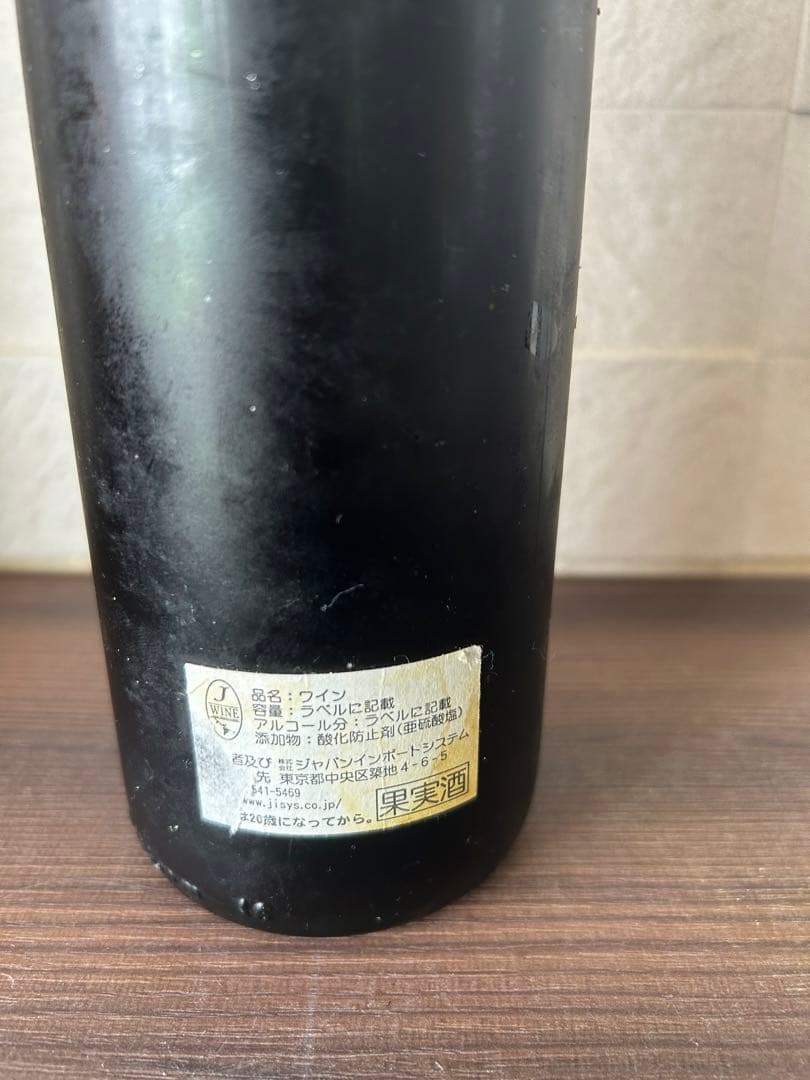 シャトー・グラン・ピュイ・ドゥカス 1978年 ポイヤック 赤ワイン 750ml