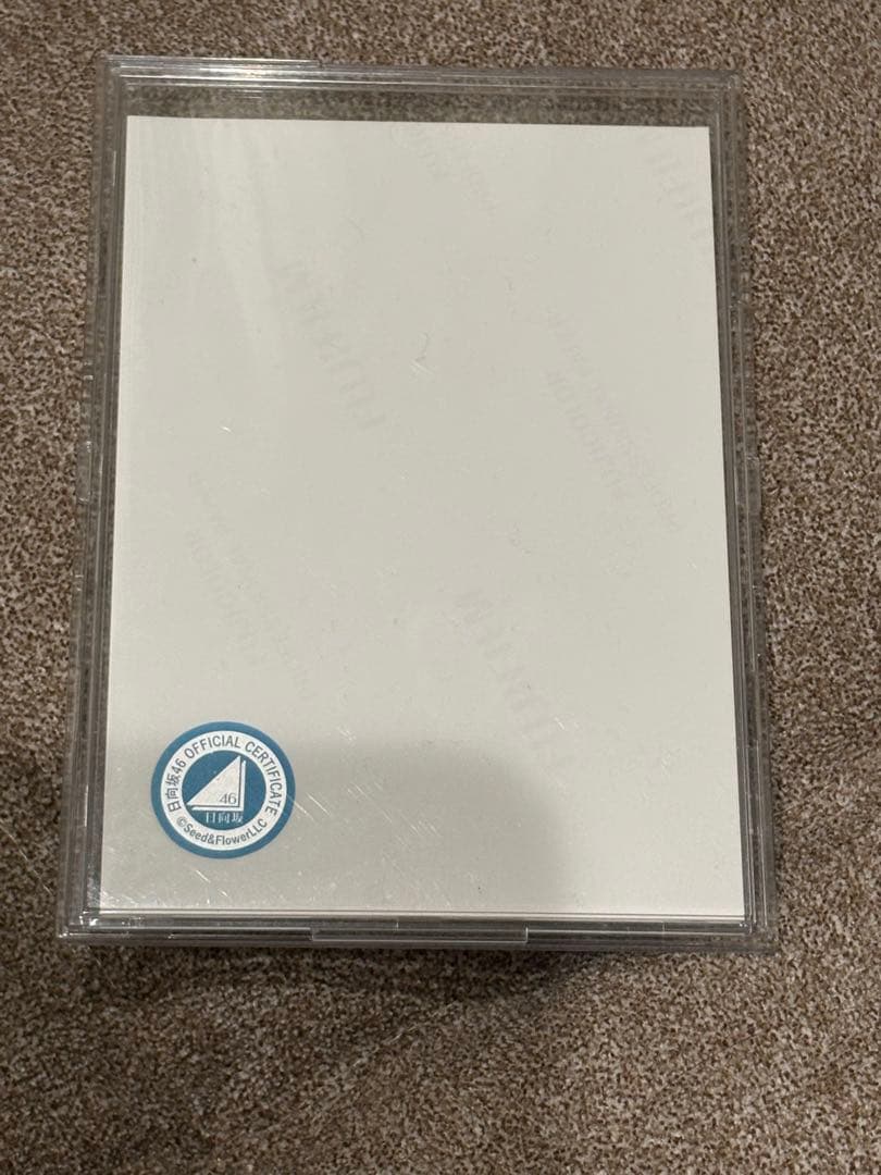 日向坂46 松田好花　生写真　直筆