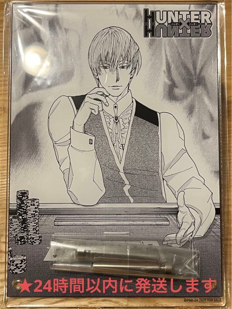 HUNTER×HUNTER アクリルアートボード ヒソカ★24時間以内発送