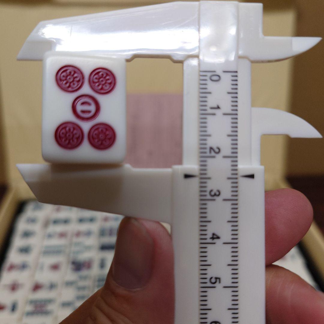 ミズノ　丸一　麻雀牌　背面黄色　家紋入り　①