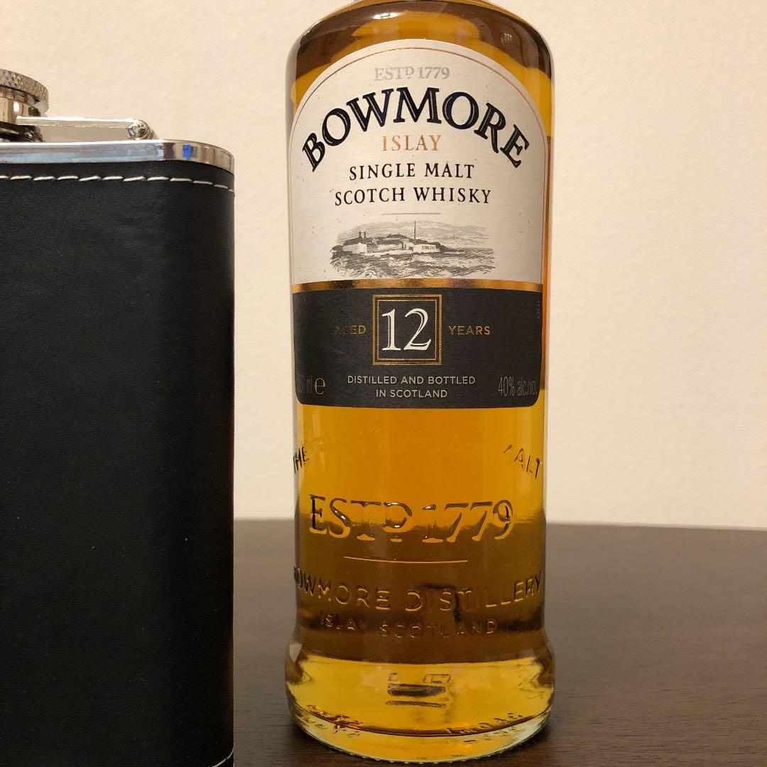 ボウモア350ml2本セット