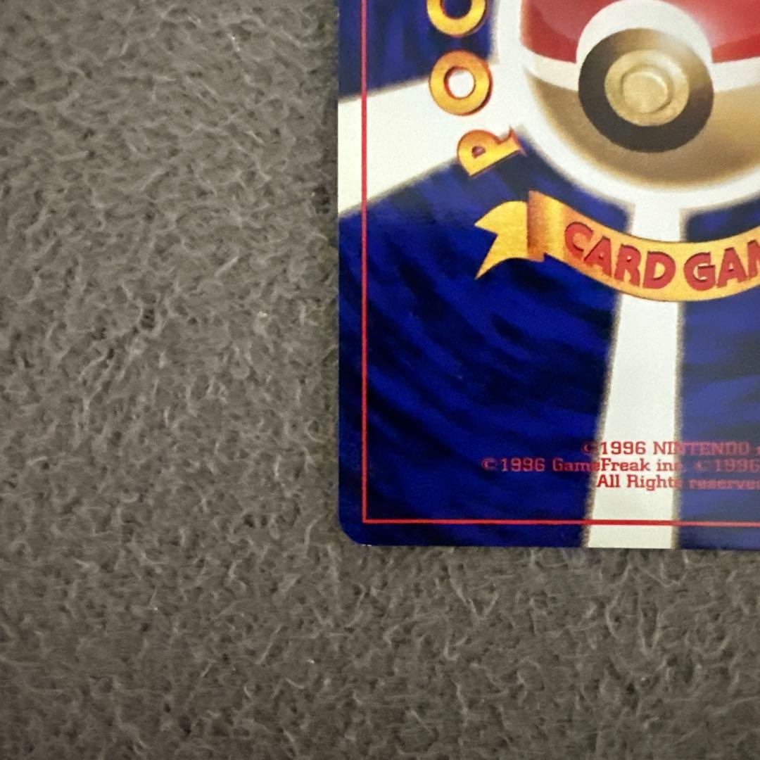 ポケモンカード 旧裏 初版 マークなし ヒトデマン LV.15 HP40 ②