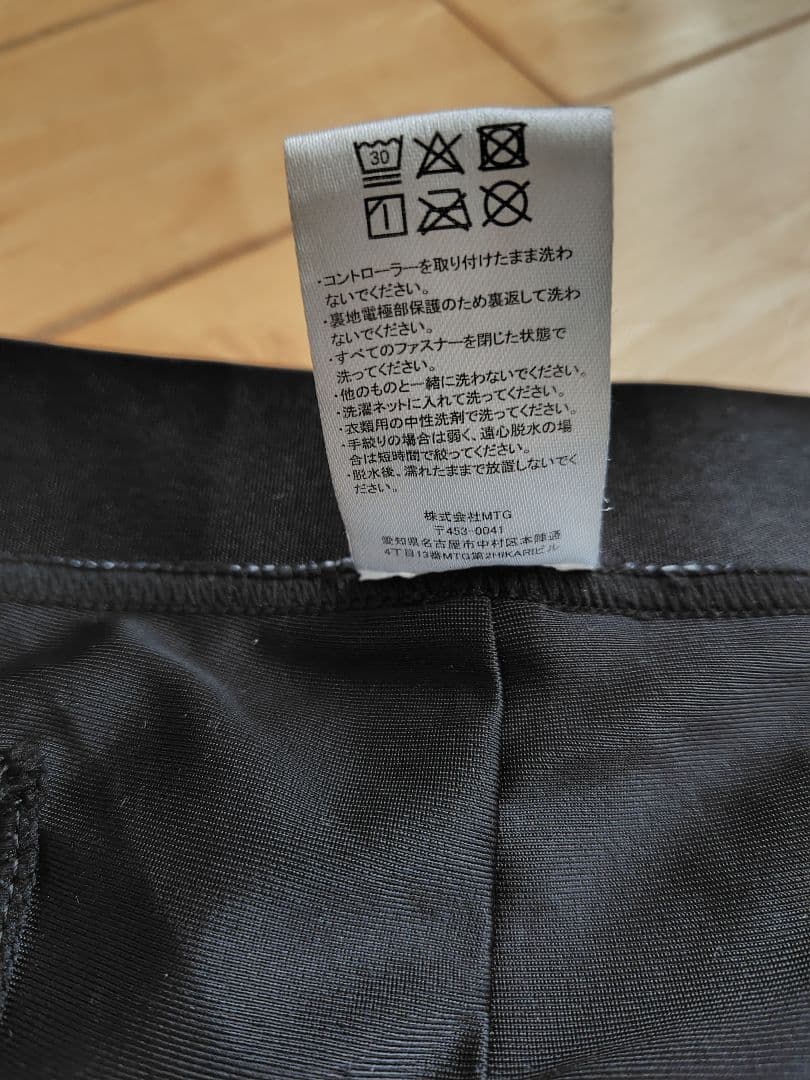 【美品】シックスパッド パワースーツ ヒップ＆レッグ