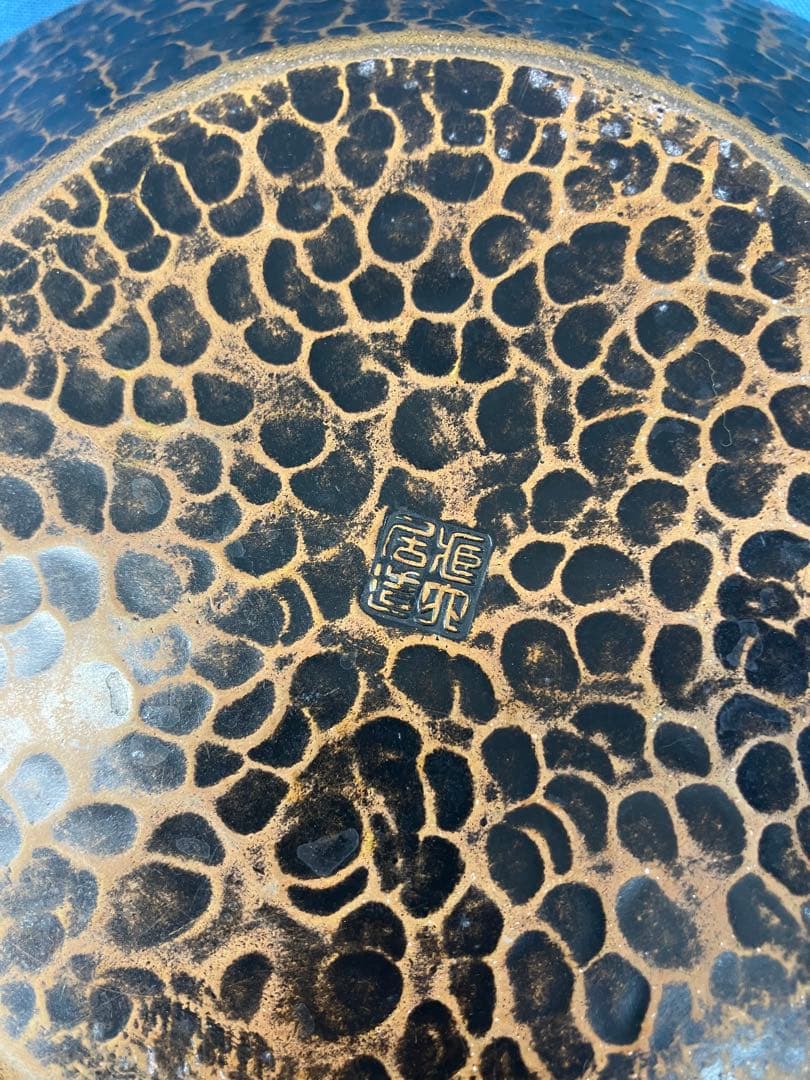 平安 秦蔵六造 黄銅菓子器 盆 在銘 桐共箱 茶道具