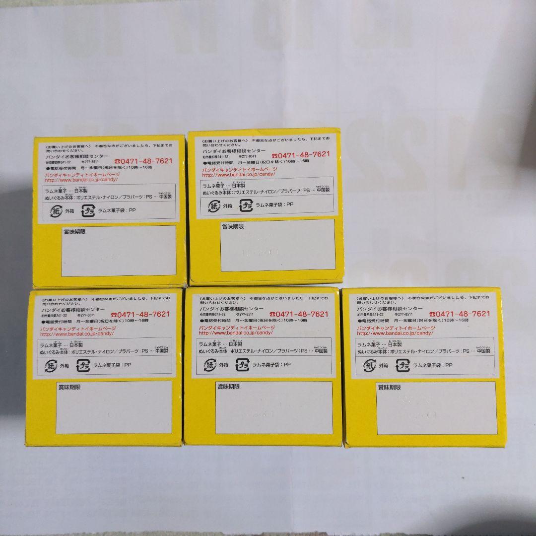 未開封　新デジモンフレンズ デジモンテイマーズ テリアモン ぬいぐるみフルセット