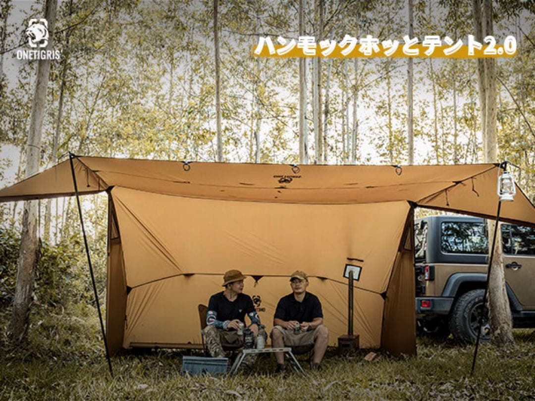 【美品/付属品完備】OneTigris ROCDOMUS ハンモックホットテント