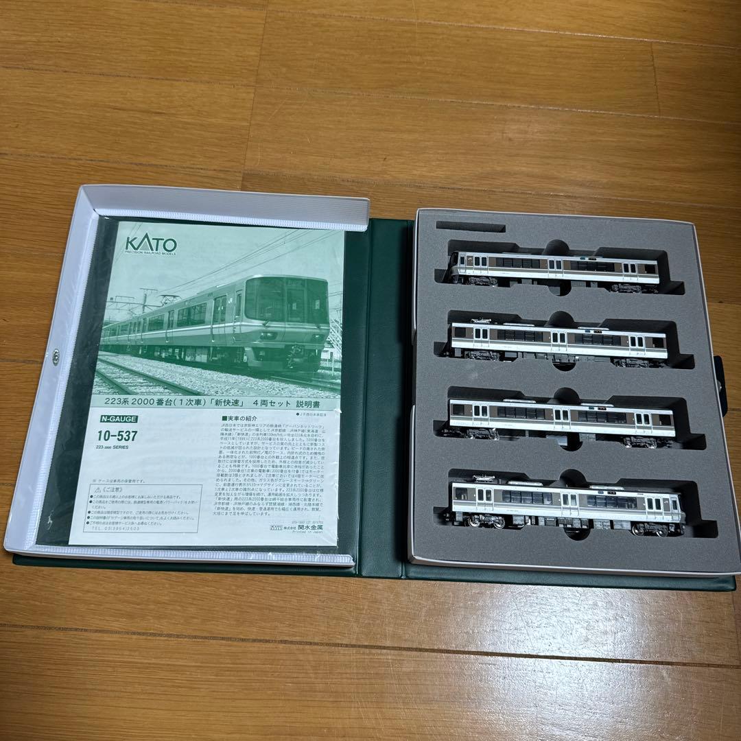 KATO 223系 2000番台 1次車4両 2次車8両