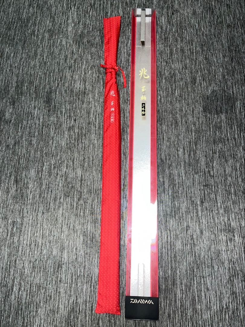 DAIWA 兆 玉ノ柄 箱付き ヘラブナ