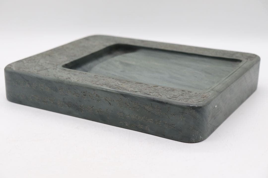 ※中国　緑端渓硯　龍鳳紋　詩刻　道光庚寅　重さ約6kg 送料込み250817