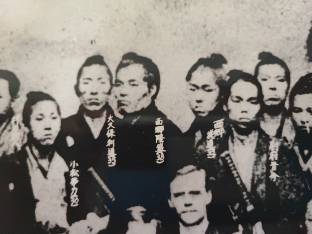 幕末フルベッキ集合写真