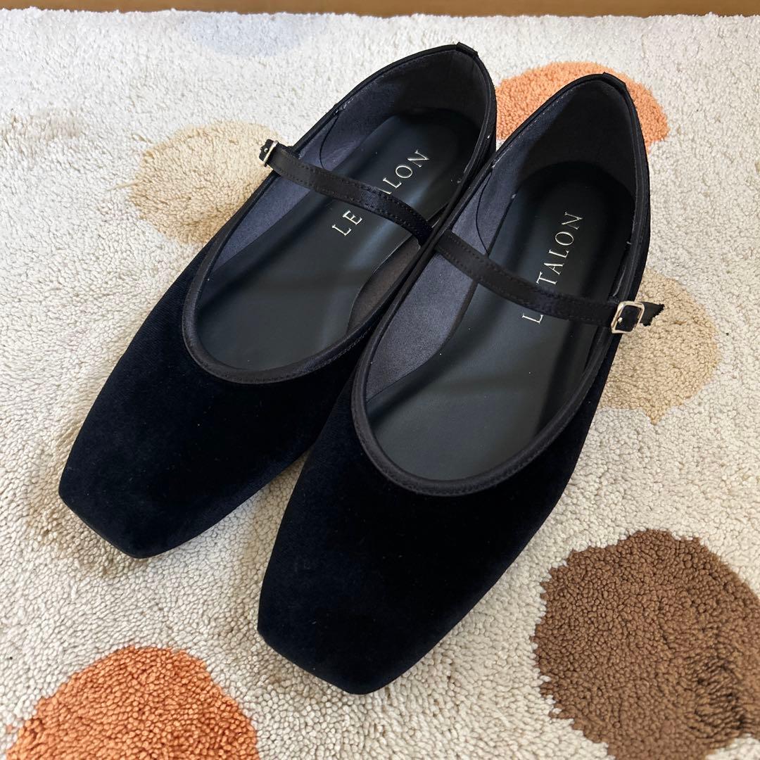 ルタロン LETALON 《追加2》スクエアソフトメリージェーン