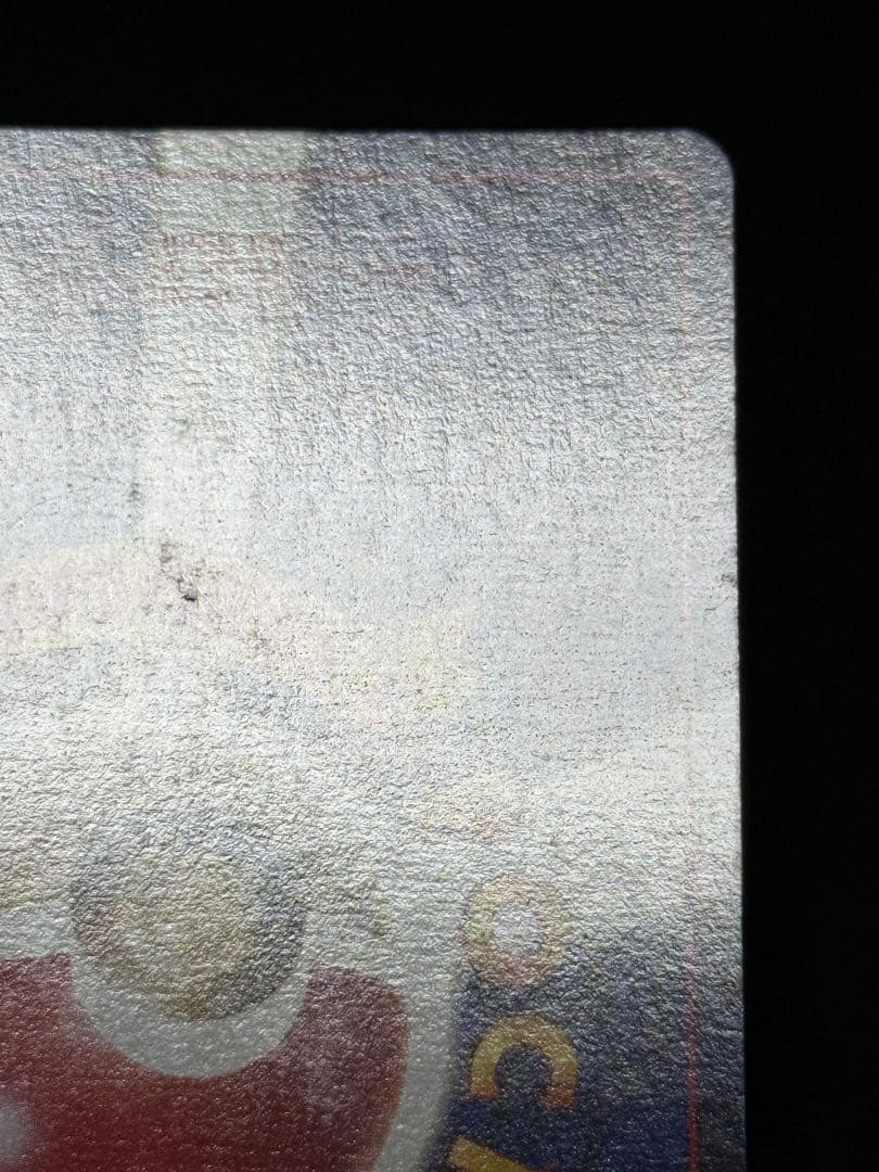 わるいカメックス ★ 第4弾拡張パック ロケット団 旧裏