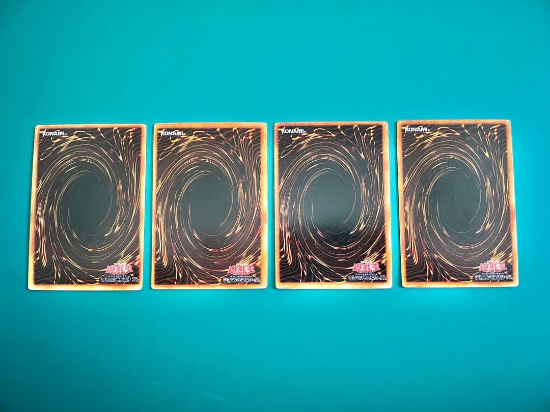 遊戯王 青眼の白龍 コスモクイーン サクリファイス 死のデッキ破壊ウイルス