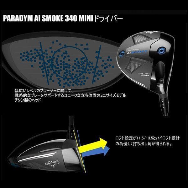 PARADYM Ai SMOKE Ti340 MINI ミニドライバー13.5S