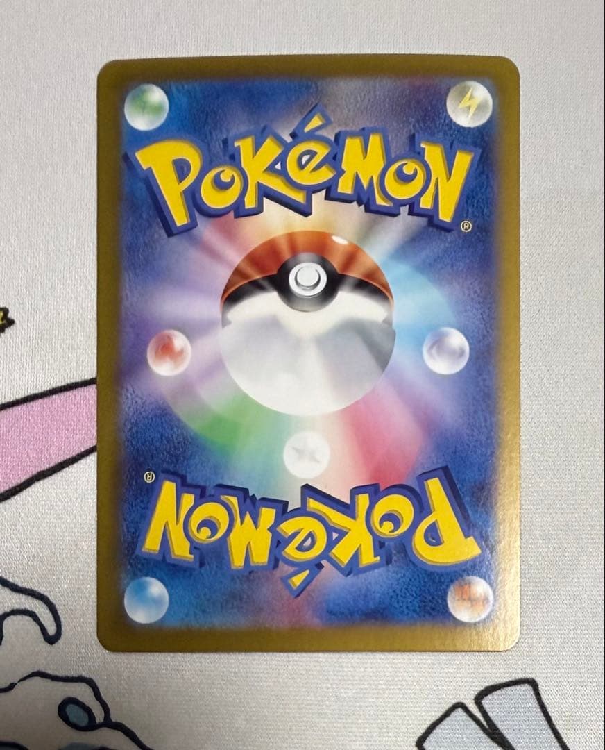 【美品】テラスタルフェス　ブイズ　ex SAR 10点 セット