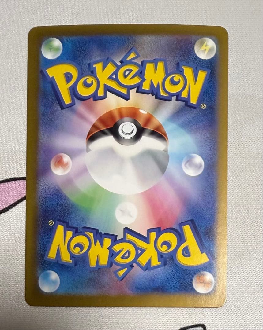 【美品】テラスタルフェス　ブイズ　ex SAR 10点 セット