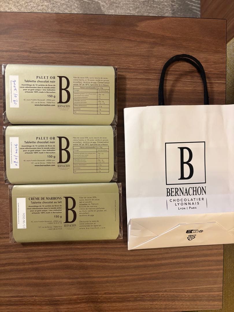 〈日本未発売〉BERNACHON ベルナシオン　チョコレート　3枚