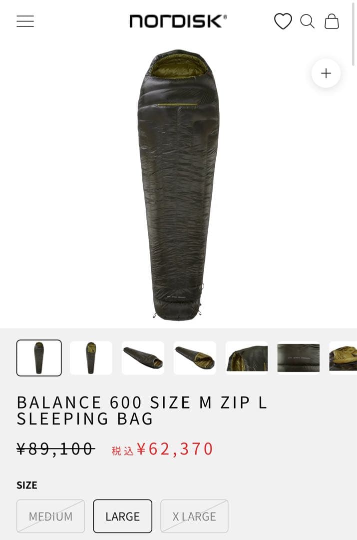 定価 8.9万 ノルディスク 寝袋 シュラフ balance 600 zip L