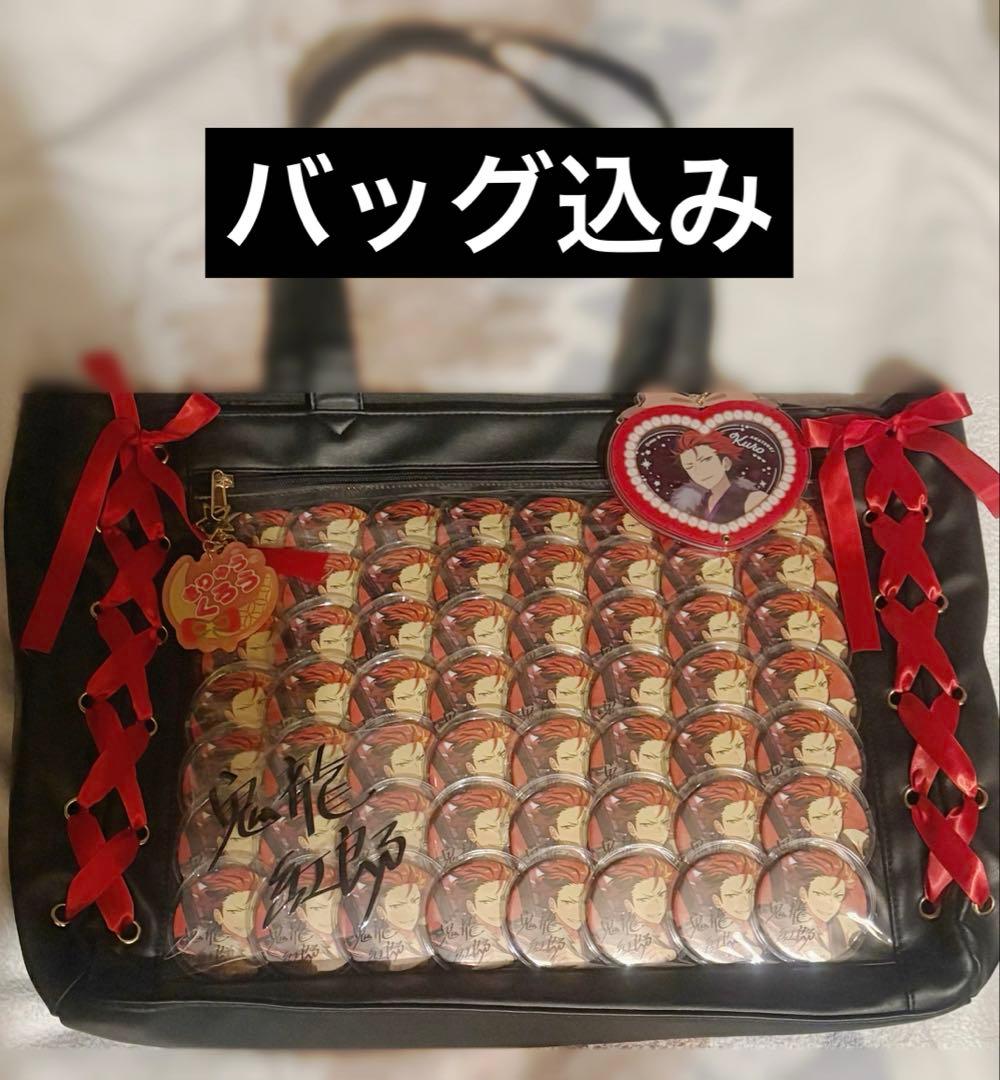 あんスタ 鬼龍紅郎 痛バ