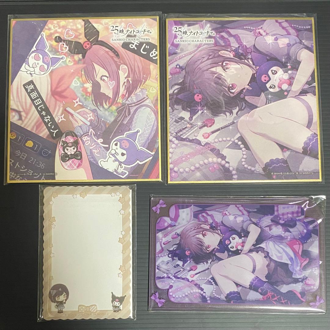 プロセカ 東雲絵名 まとめ売り 103点