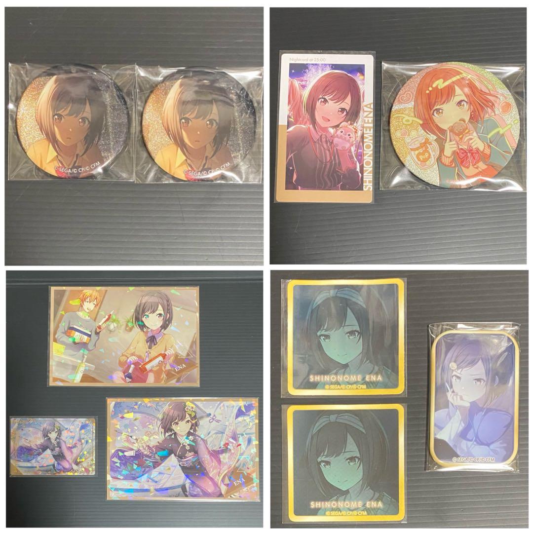 プロセカ 東雲絵名 まとめ売り 103点