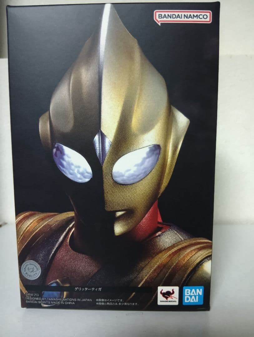 S.H.Figuarts（真骨彫製法）ウルトラマンティガ　グリッターティガ