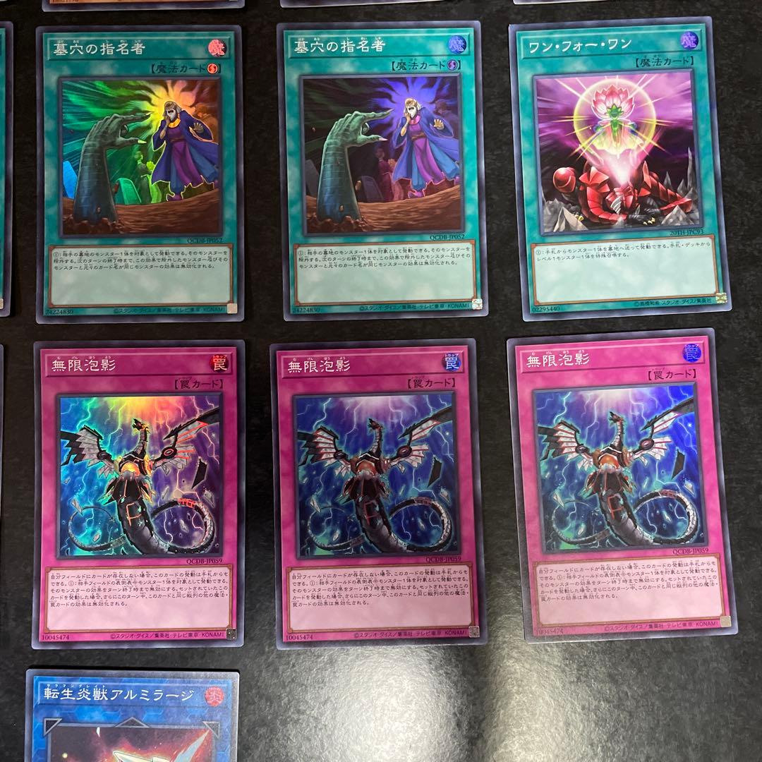 遊戯王デッキ　炎王スネークアイデッキ　ガチ構築　No.1739