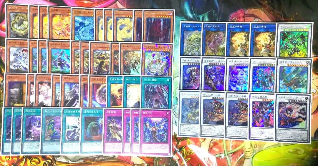 遊戯王 天威相剣デッキ