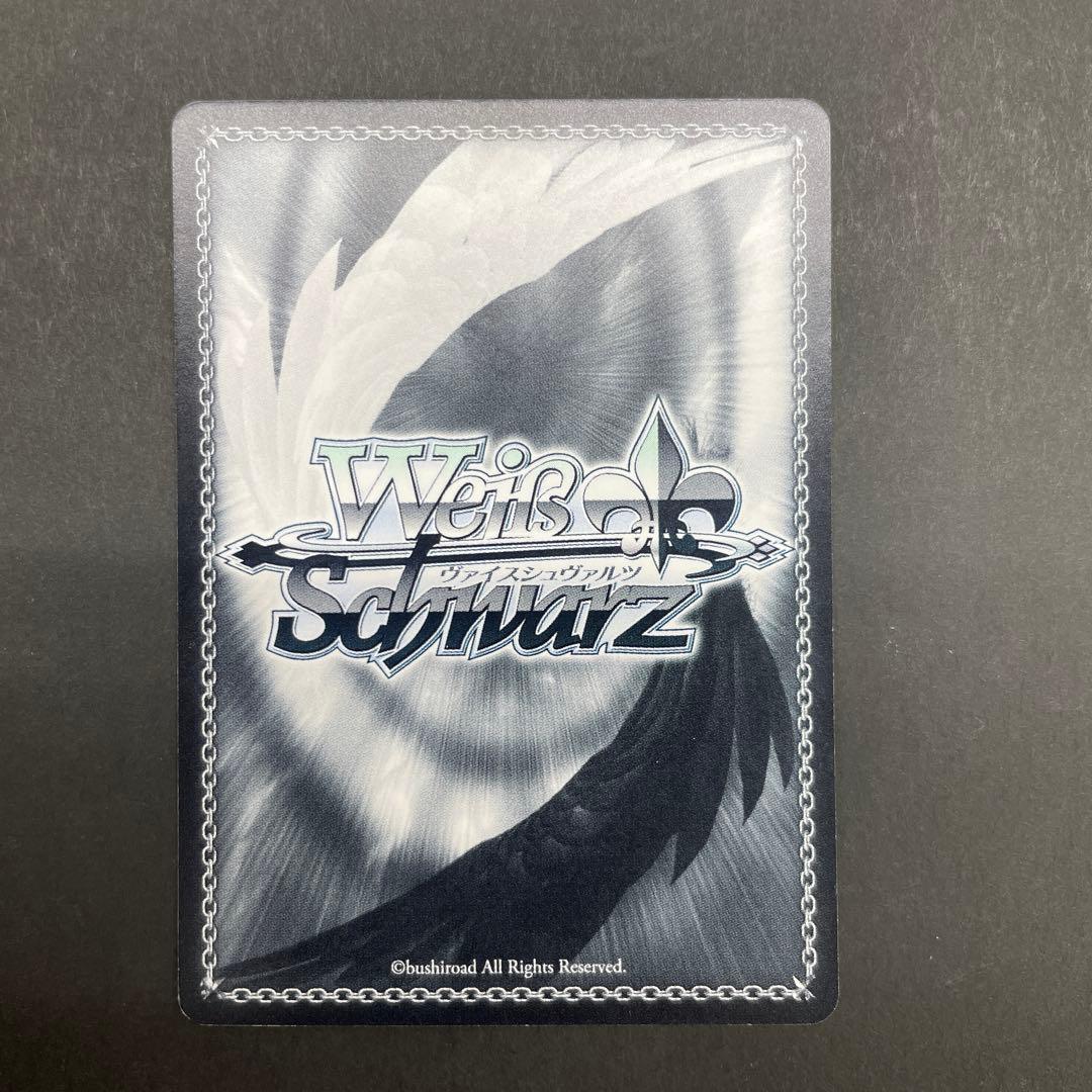 ヴァイスシュヴァルツ　欲しかったもの中野四葉　SSP