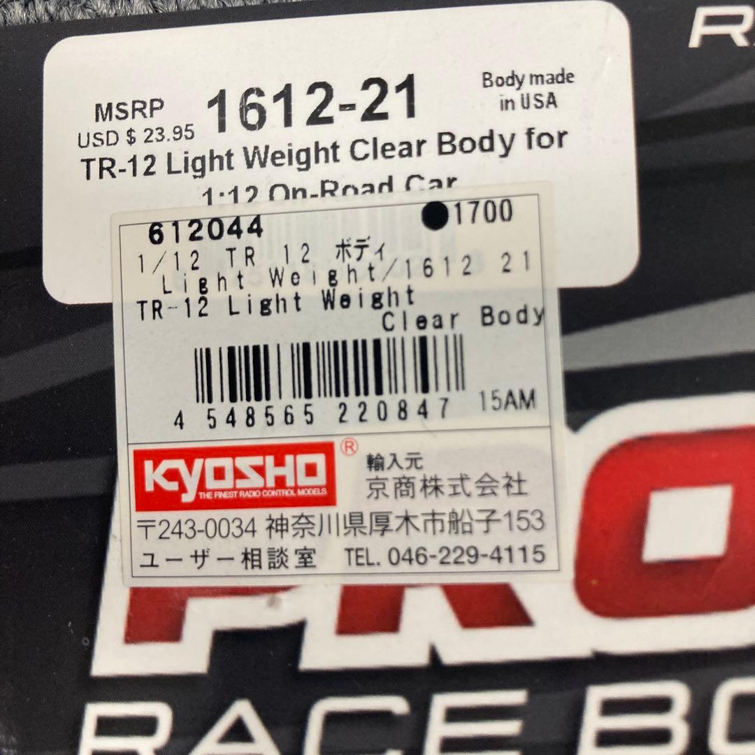 京商トゥエルブPLAZMA Ra