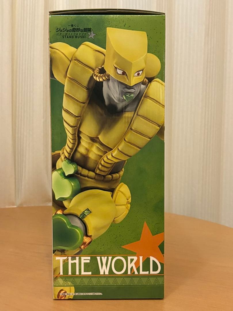 ジョジョの奇妙な冒険 ザ・ワールド MASTERLISE D賞