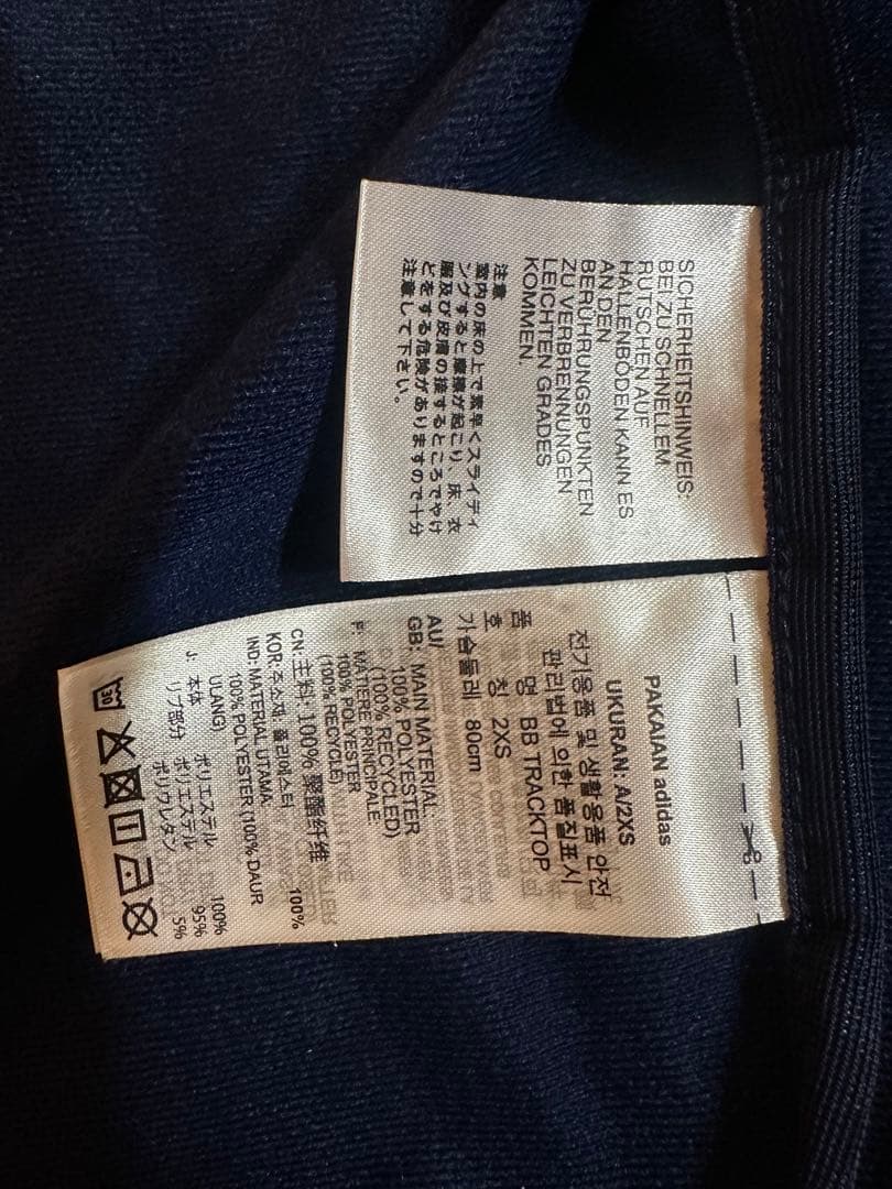 adidasトラックジャケット