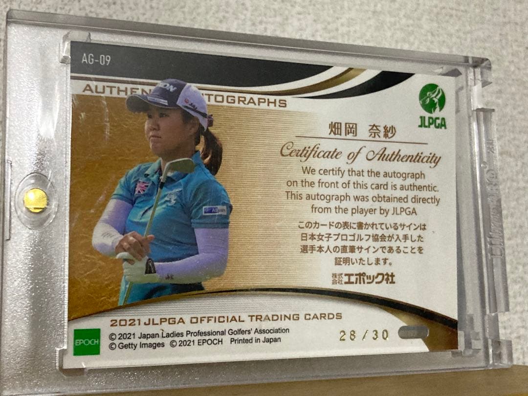 【希少】畑岡奈紗プロ　直筆サイン　カード