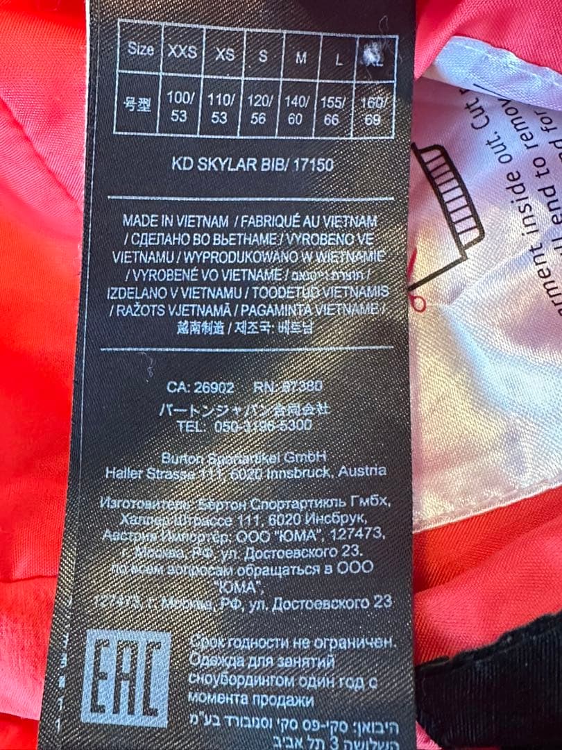 BURTON キッズ ビブパンツ XS 120cm位 スキー使用 美品