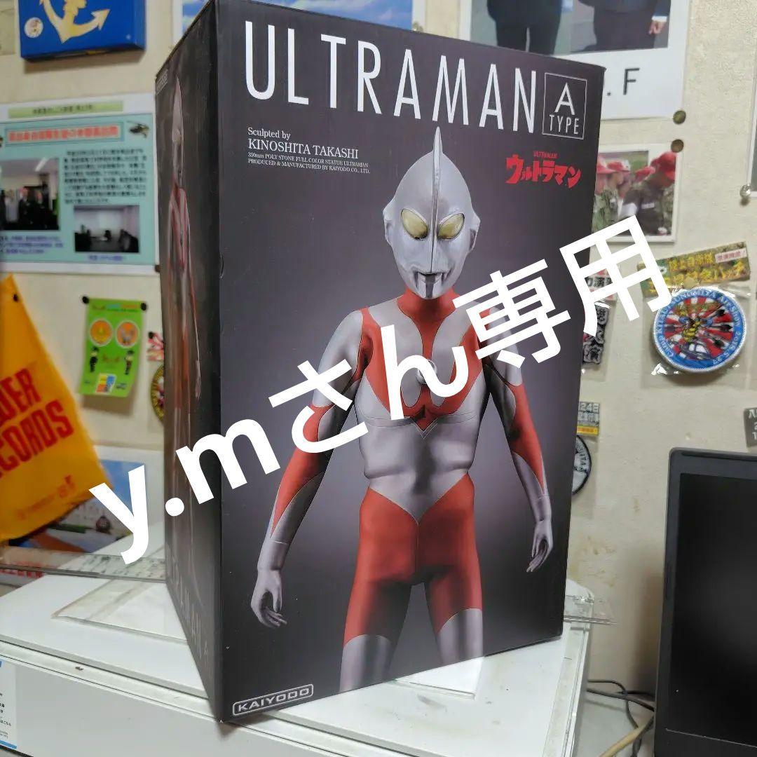 ウルトラマンAタイプ　海洋堂cahracter classics
