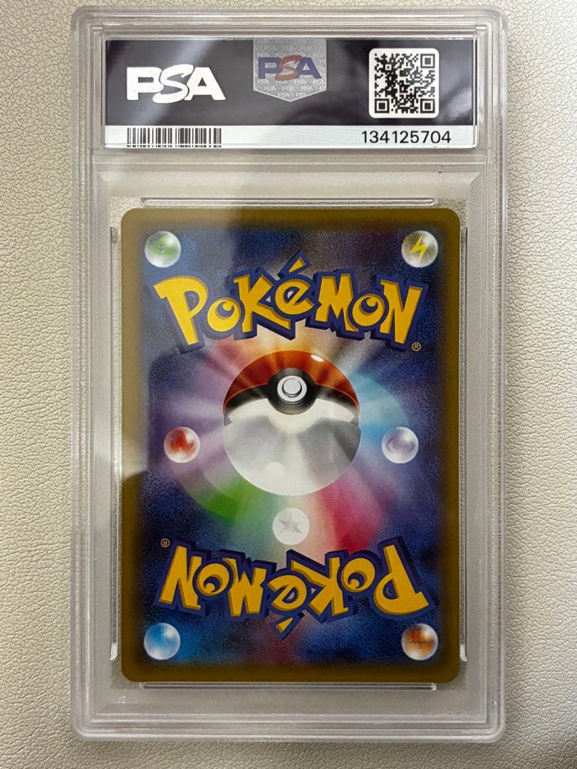 ホワイトキュレム　PSA10 ポケモンカード
