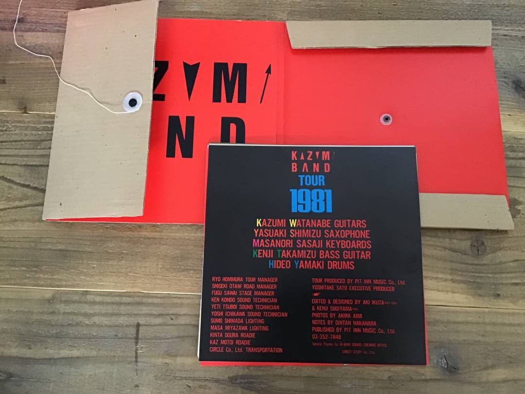 ★ツアーパンフレット/渡辺香津美/KAZUMI BAND/TOUR 1981