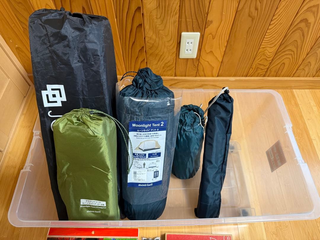 ソロキャンプ用品まとめ売り モンベル ムーンライトテント ヘキサタープHX他